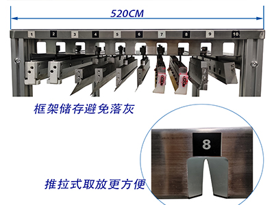 SMT刮刀放置架2
