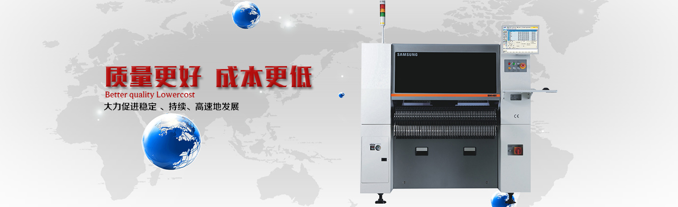构建贴片机预防性维护体系的五大黄金法则